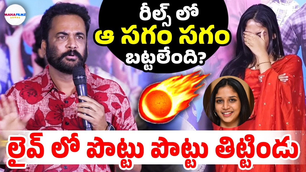 Actor Shivaji Slams  On Actress Sridevi | Band Melam | Telugu Cinema | ManaFilmz