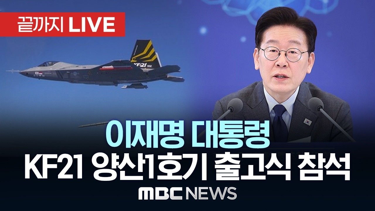 이 대통령 