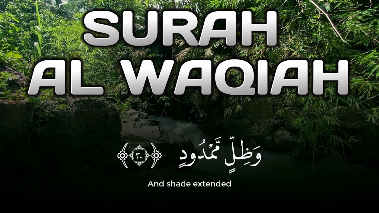 Surah Al Waqiah Complete Quran Tilawat Bedtime for Attracting Wealth | Ramadan Vibes