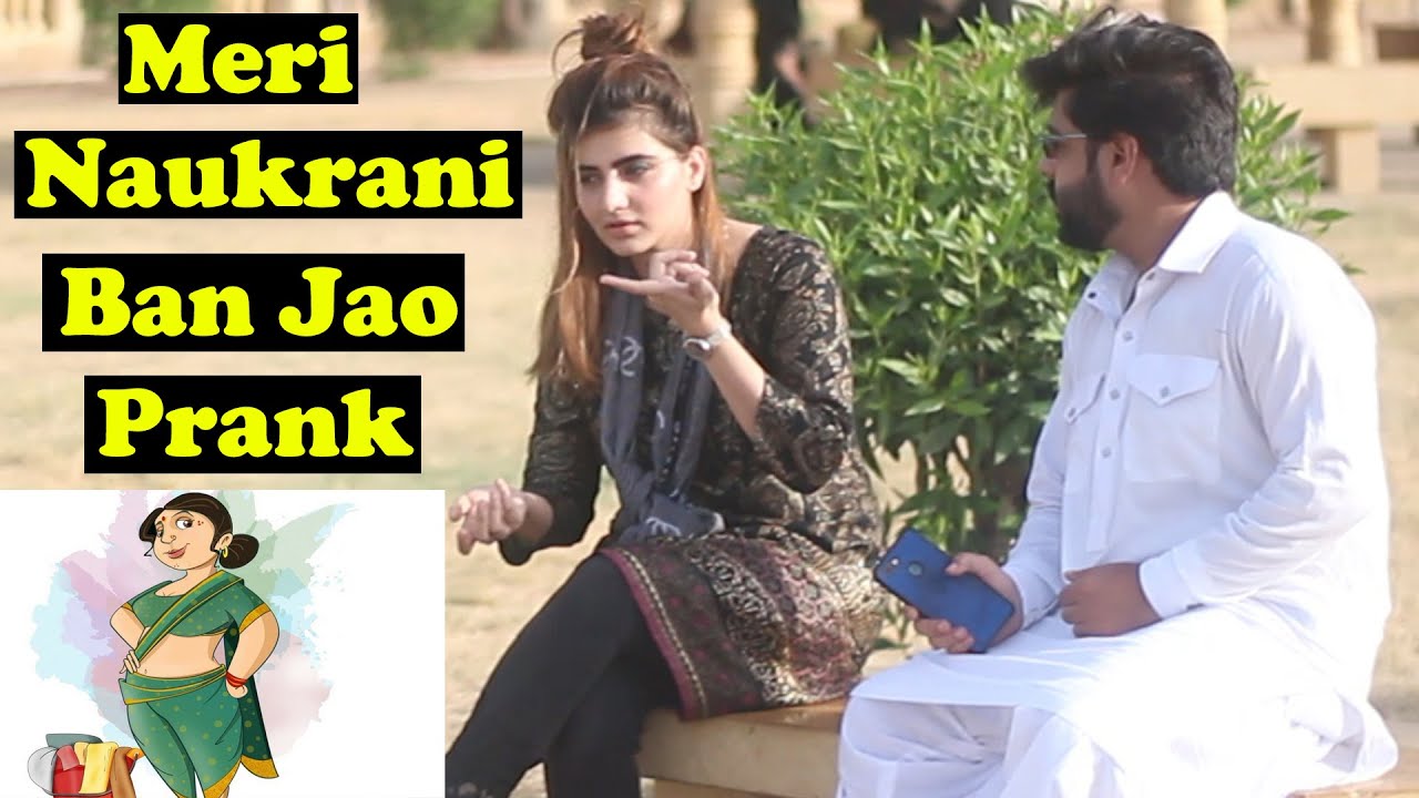 Be My House Maid Prank | Pranks In Pakistan | Humanitarians