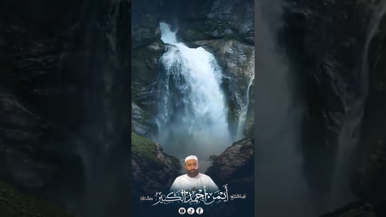 ومضات رمضانية