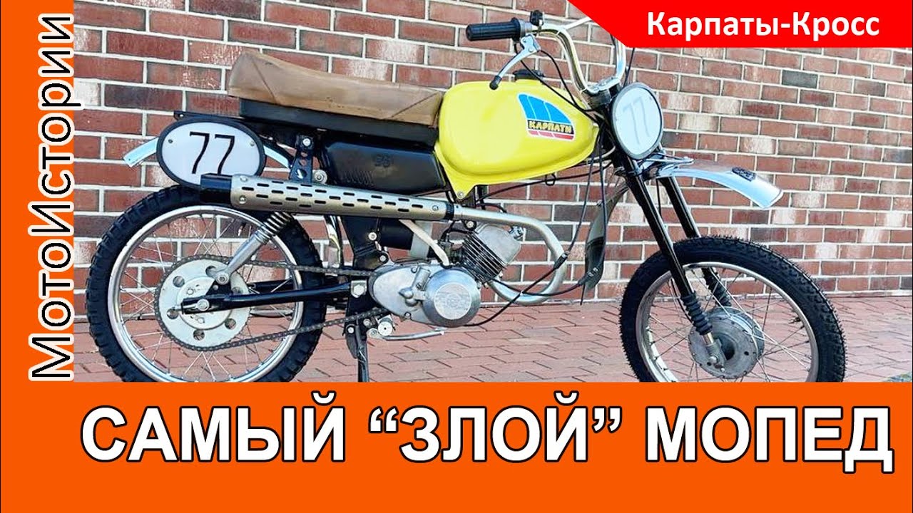 САМЫЙ 