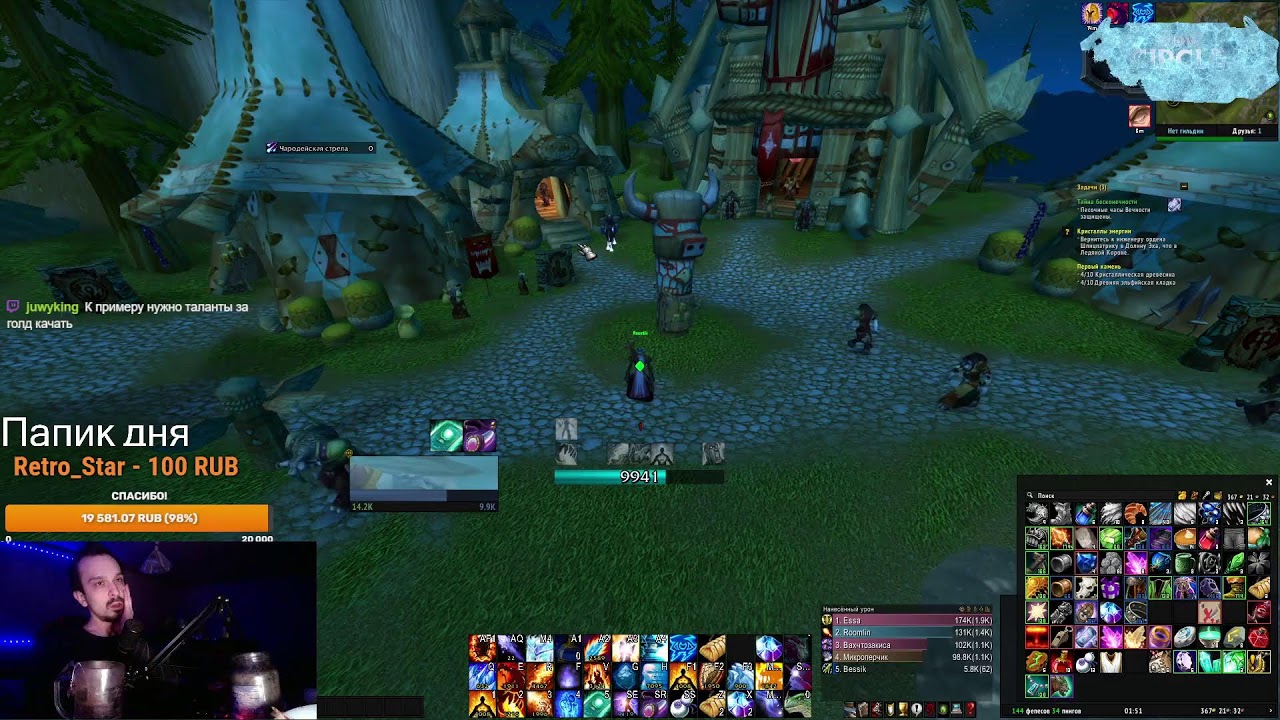 Вечернее ЦЛК 25 разминка (Wow circle x4)