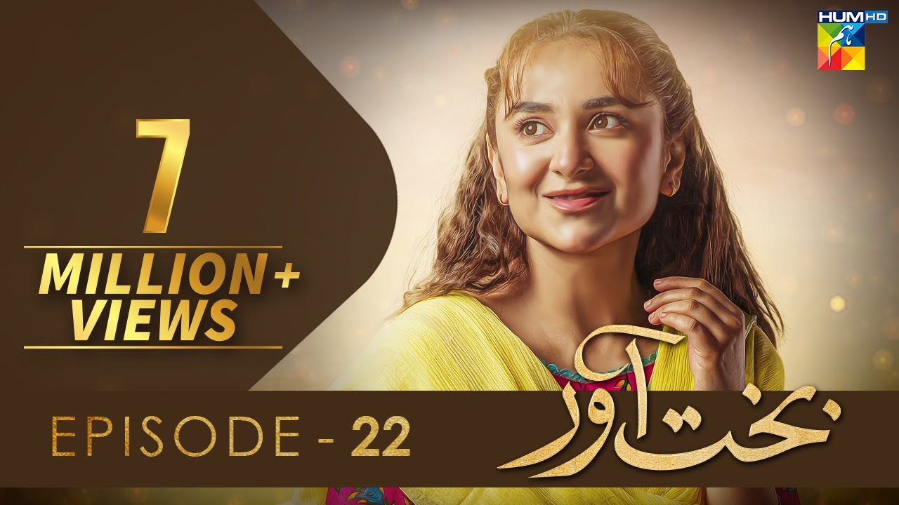 Bakhtawar - Ep 22 - [𝐂𝐂] - Yumna Zaidi - Digitally Powered by Master Paints - 8th Jan 2023 - HUM TV