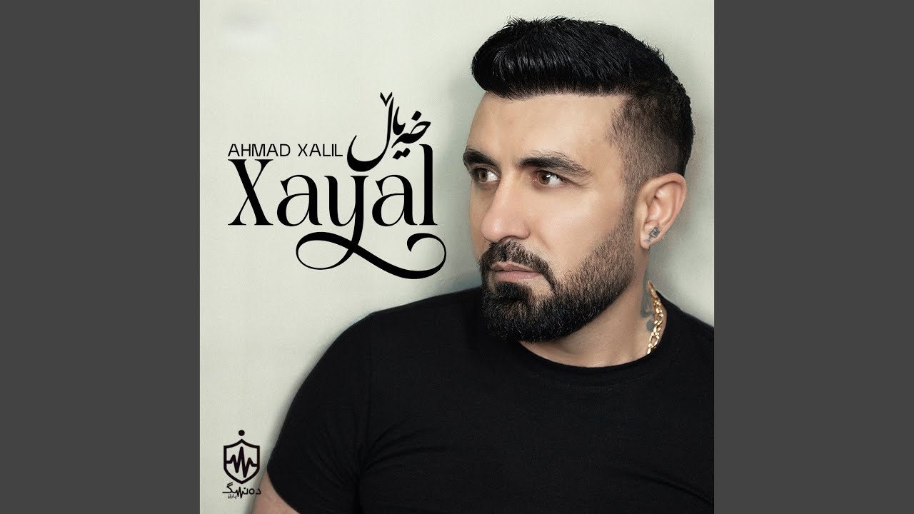 Xayal