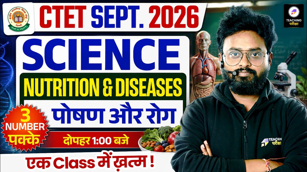 CTET Science Paper 2 Class | CTET Science Nutrition & Diseases📍CTET Complete Science by Kuldeep Sir