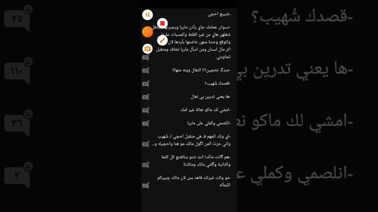 # ابناء الحسوم 