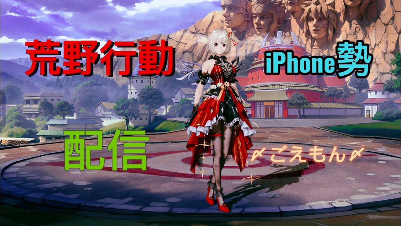 【
