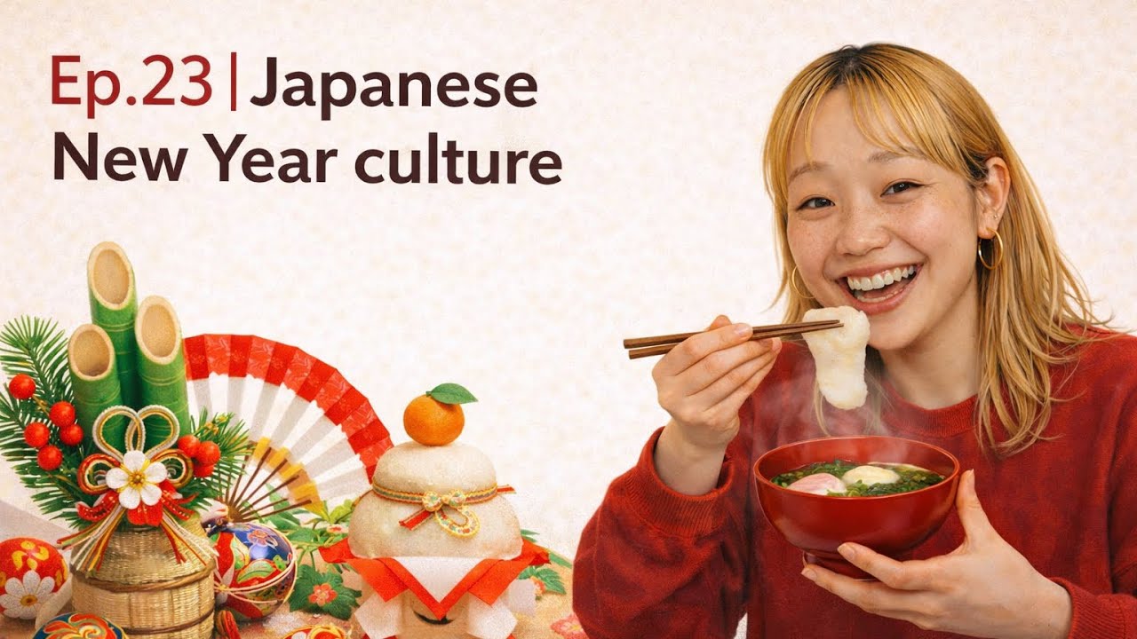 Ep.23｜Japanese New Year culture/Easy Japanese