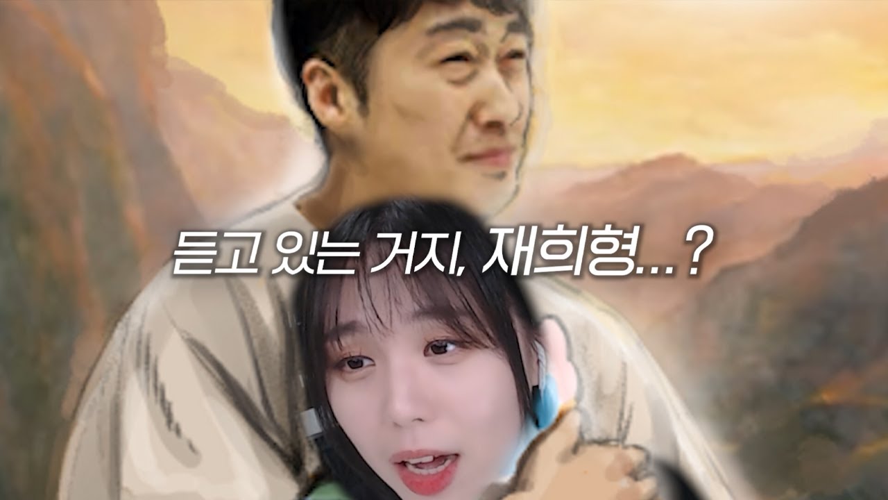 나 버린거 아니지...?