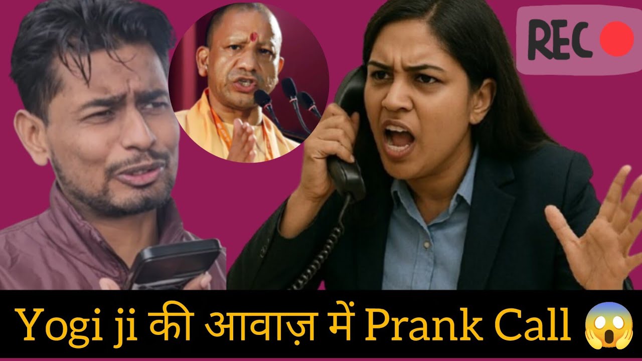 Yogi ji की आवाज़ में Principal को किया Prank Call 😜 | Yogi Adityanath Mimicry | Prank Videos 
