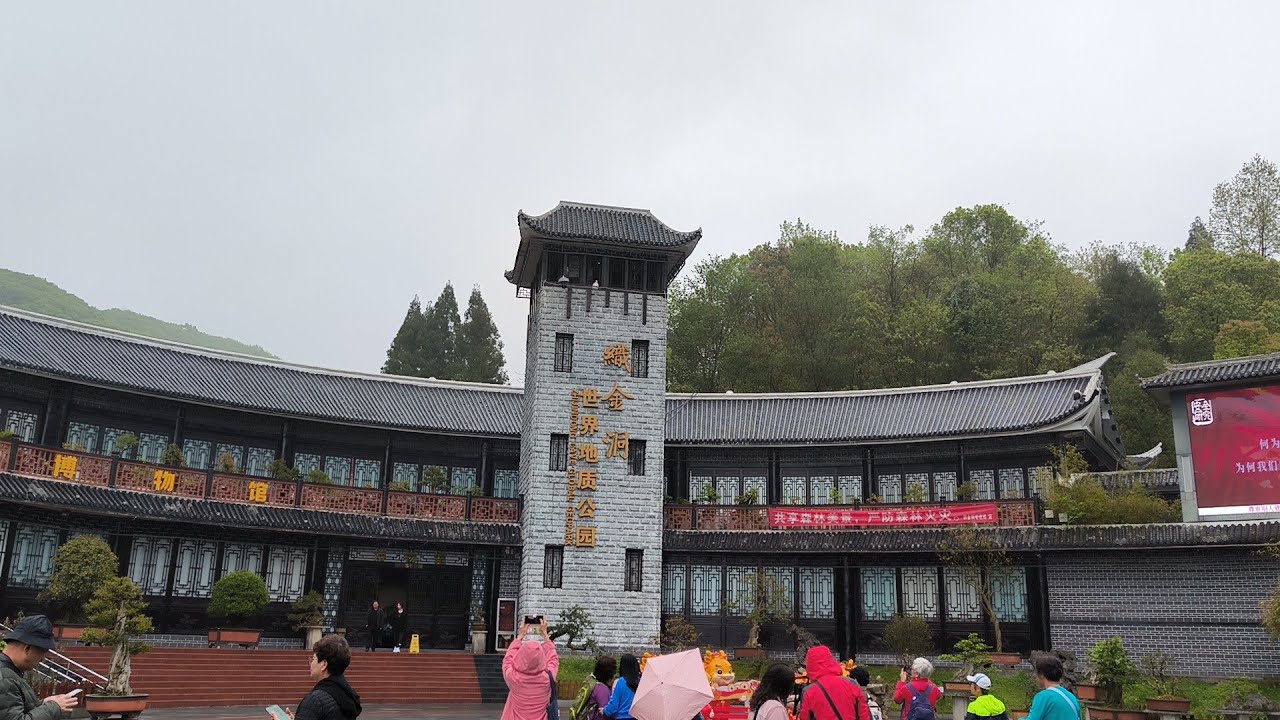 🇨🇳Guizhou Zhijin Cave National Geopark Ep 4.5A旅遊景區貴州織金洞世界地質公園.Công viên địa chất Zhijin Quý Châu TQ.