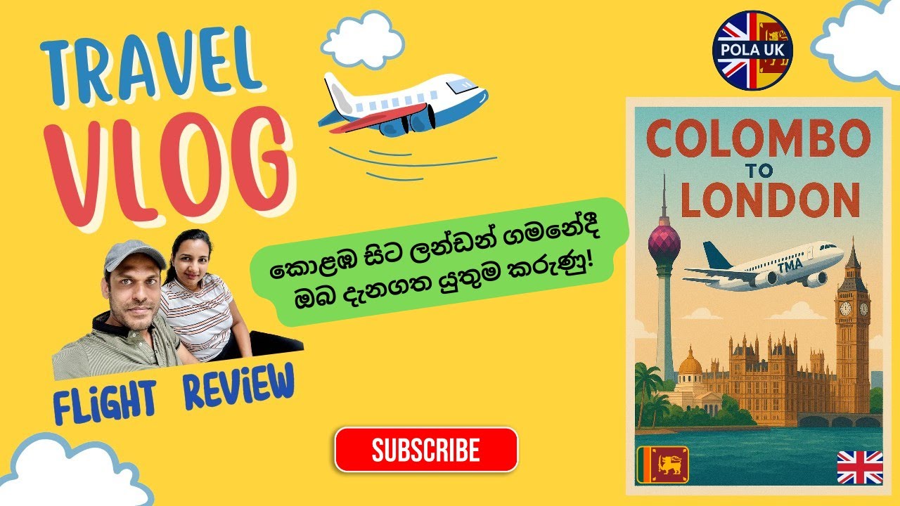 Colombo to London Flight Review 🇱🇰✈️🇬🇧 | කොළඹ සිට ලන්ඩන් ගමන – සජීවී අත්දැකීමක්!
