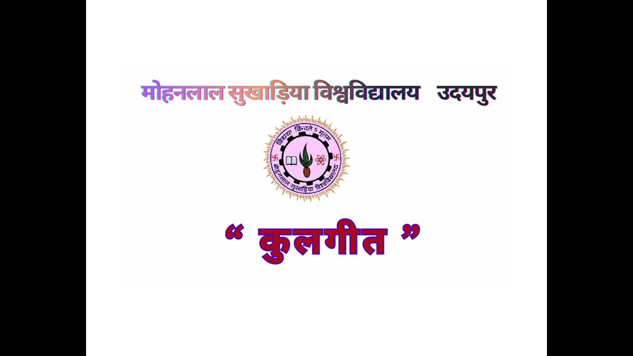 MLSU KULGEET