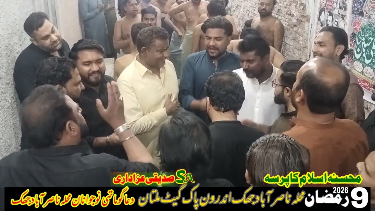 9 Ramzan Pursa Bibi Khadija S.a Muhala Nasir Abad Jhik Androon Pak Gate Multan