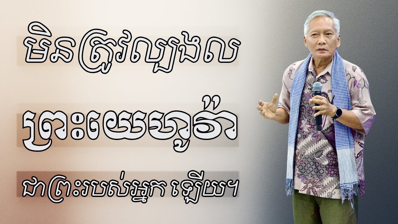 សម្ព័ន្ធមេត្រីកម្ពុជា