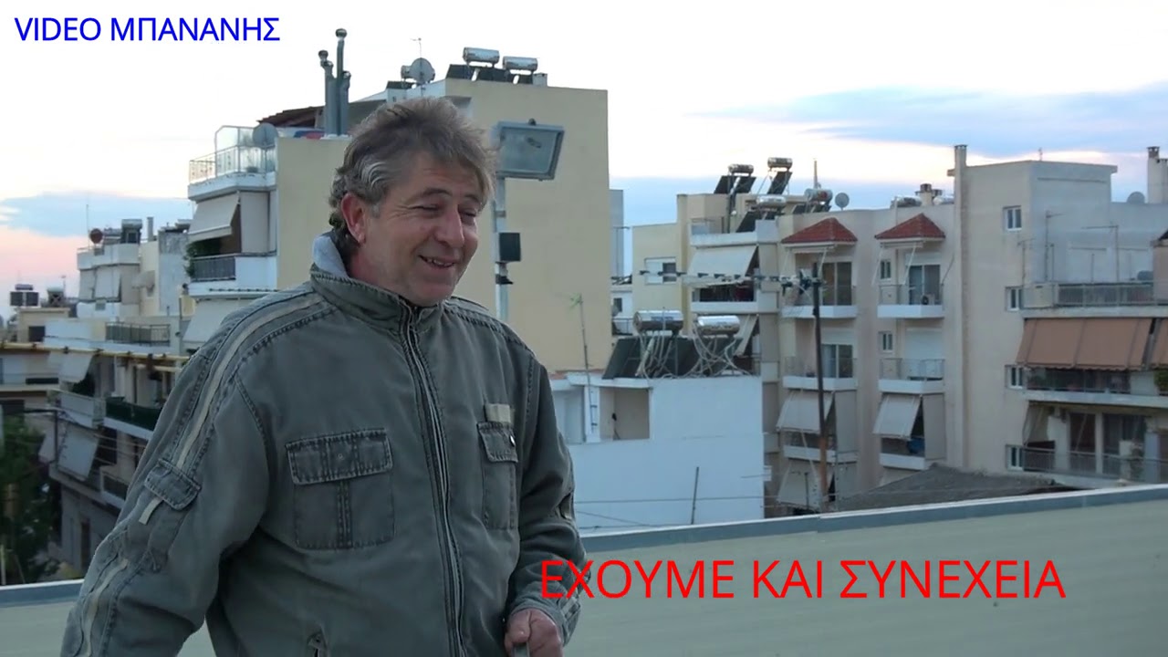 ΚΟΥΚΟΣ ΑΘΗΝΑ ΜΕ ΑΕΡΑ ΜΕ ΣΥΝΝΕΦΙΑ ΚΑΙ ΜΕ ΣΑΙΝΙ 2020