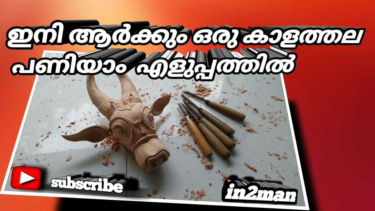ochira kala sirassu making video malayalam // ochira temple 28 am onam festival (@in2man )
