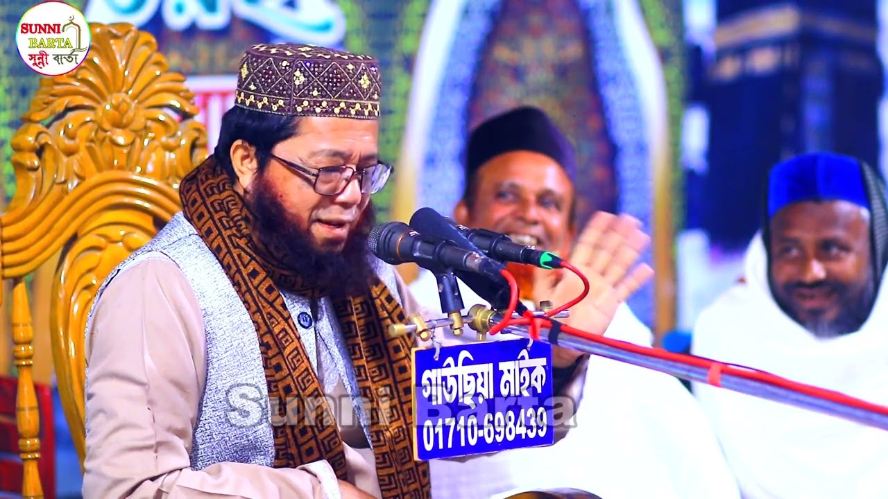 শুধু নামেই মুসুলমান | SONNI BATRA