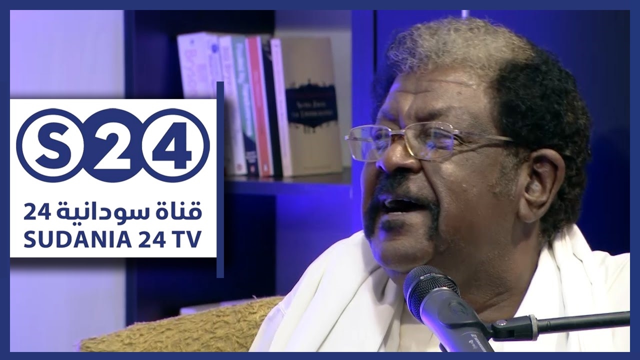 سيبو انتو مالكم بيهو - ود المساعيد - صالون سودانية