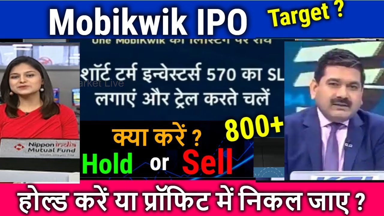 Mobikwik IPO Share Listing Anil Singhvi/Hold or sell ?mobikwik share price Target,latest news