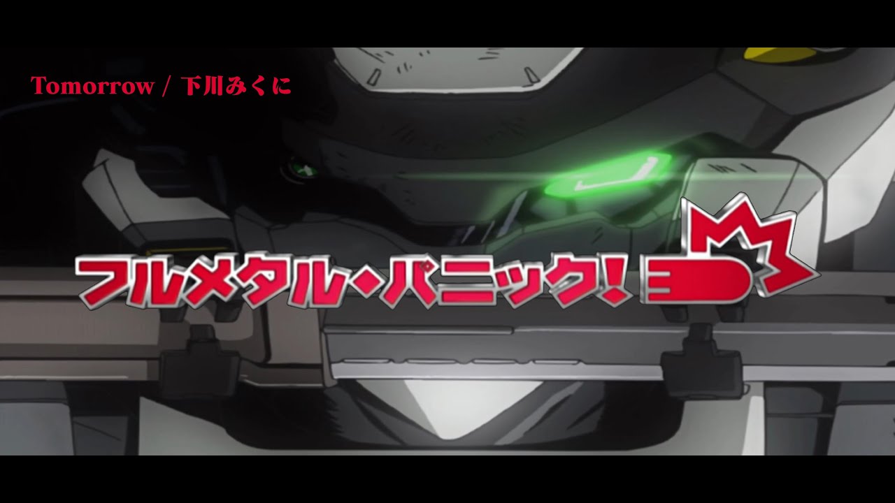 フルメタル·パニック！/Full Metal Panic! Full Opening tomorrow by 下川みくに