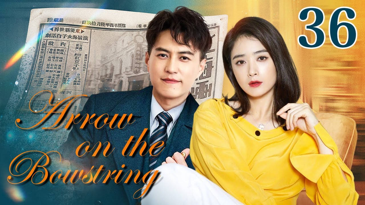 Arrow on the bowstring - 36｜Gangster boss falls in love with rich girl