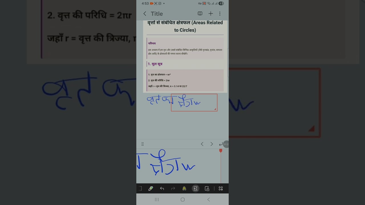#maths only 10th class बच्चे जरूर देखें 