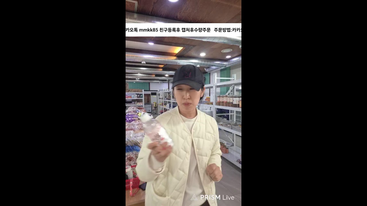 친절한김대표  라이브 방송