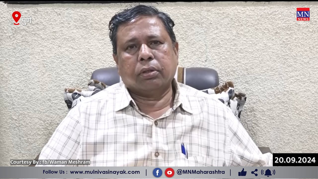 मराठा हे मूळचे कुणबीच. -Waman Meshram | Manoj Jarange-Patil | Maratha Reservation