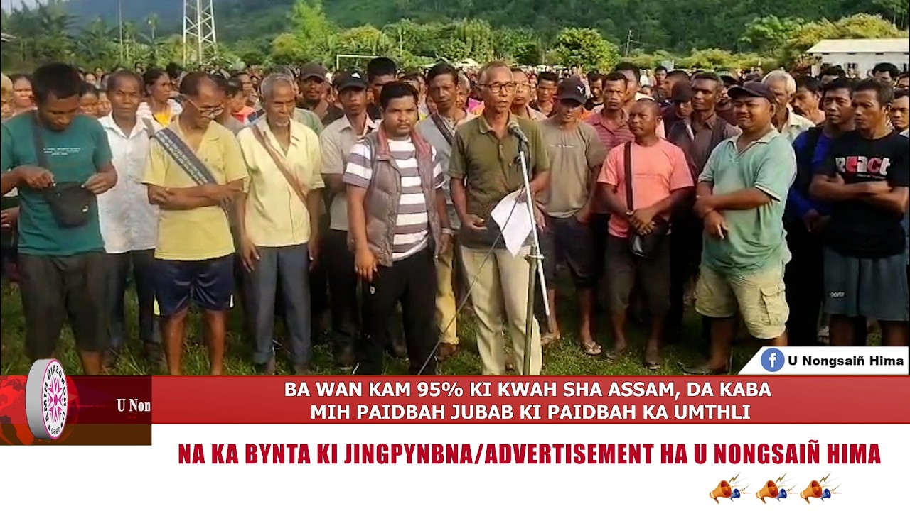 BA WAN KAM 95% KI KWAH SHA ASSAM, DA KABA MIH PAIDBAH JUBAB KI PAIDBAH KA UMTHLI