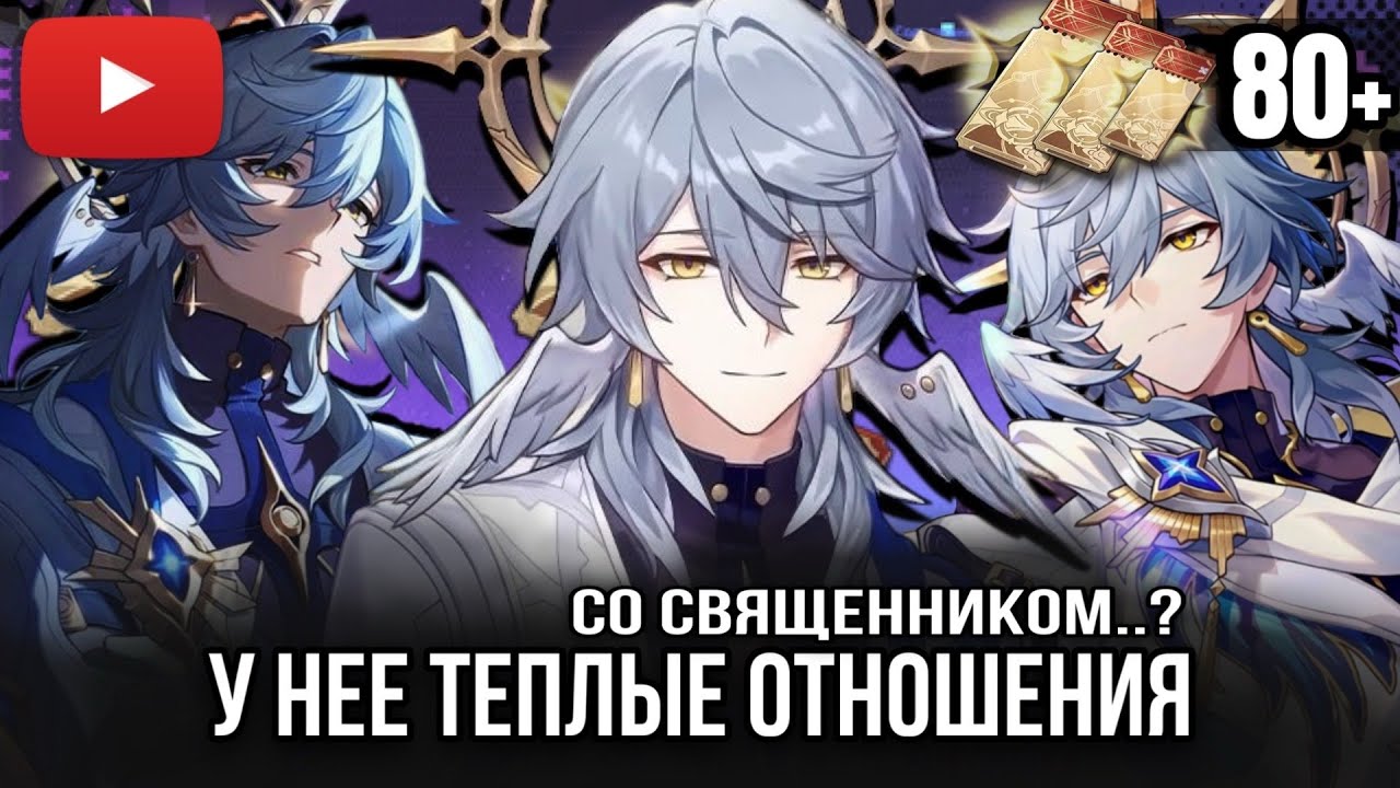 САНДЕЙ ПРИШЕЛ КАК ХОРОШИЙ МАЛЬЧИК ИЛИ... | КРУТКИ САНДЕЯ НА ТВИНЕ | КРУТКИ HONKAI STAR RAIL