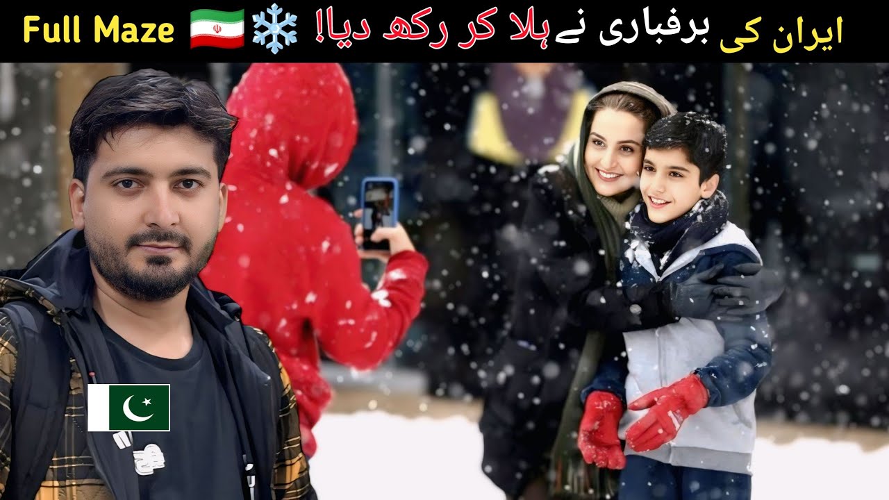 Iran Ki Barbari Ne Mujhe Hila Kar Rakh Diya | Shocking Reality | Solo Pakistani Travel Iran