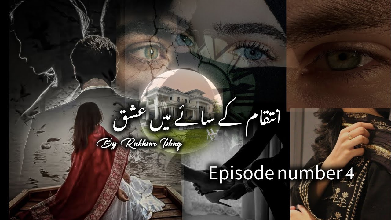 Ep 4. Intaqam ke saie main ishq by rukhsar ishaq 