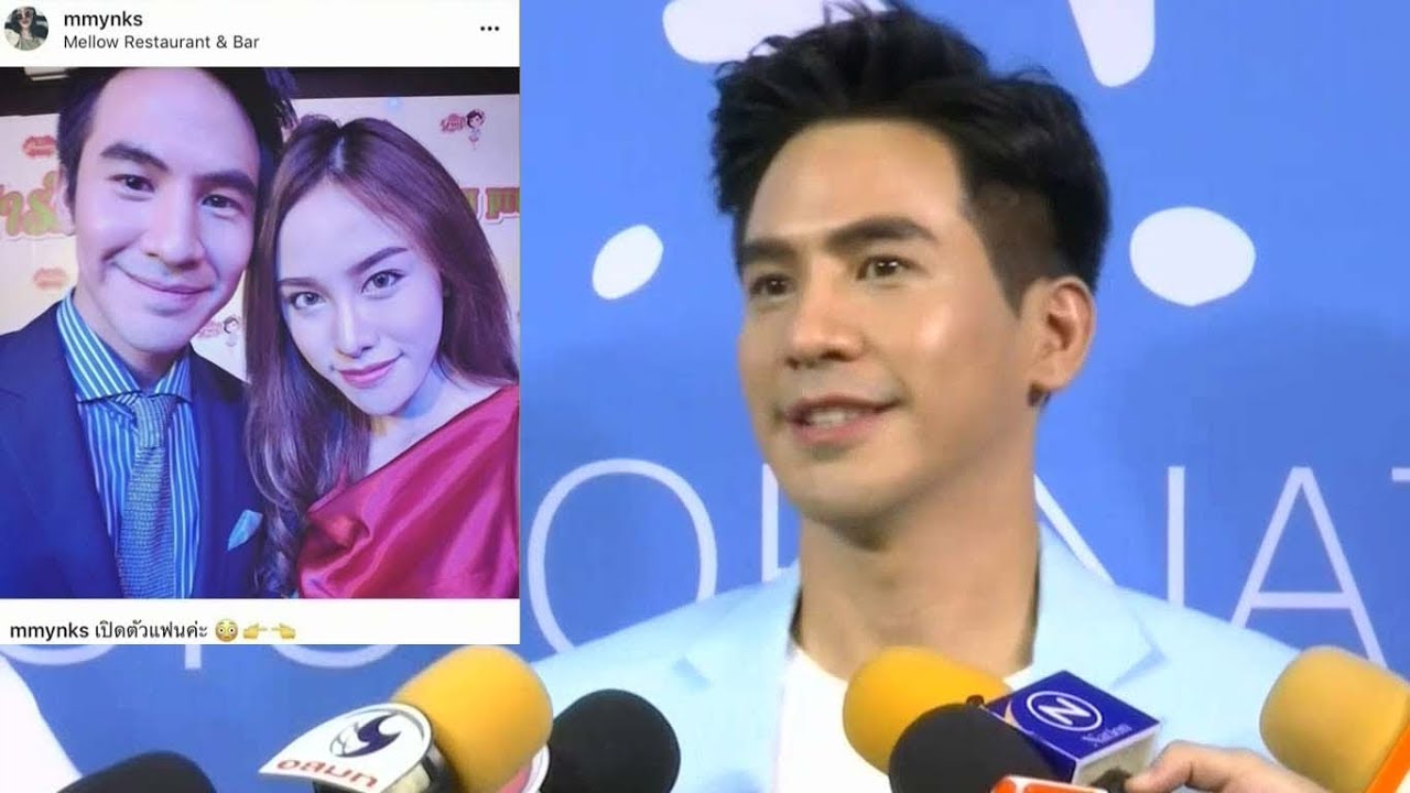 'โป๊ป' ปลื้มบินโชว์ตัวสปป.ลาวแฟนคลับแห่กรี๊ด ปัดไม่รู้จัก 'มิ้ง' ส่วนตัว หลังถูกขุดภาพคู่