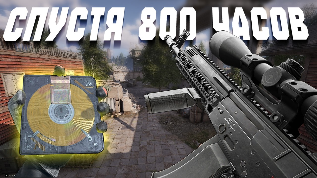 МОЙ ПЕРВЫЙ РАЗ... в Arena Breakout: Infinite