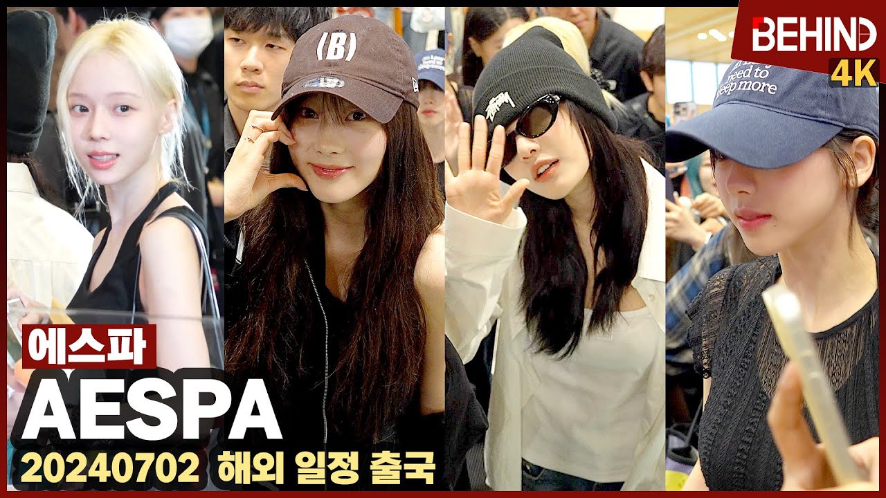 에스파, 리얼 민낯에도 미모 폭발 '러블리 하트와 함께 출국' aespa Airport Departure [공항, 비하인드][4K] #에스파 #aespa