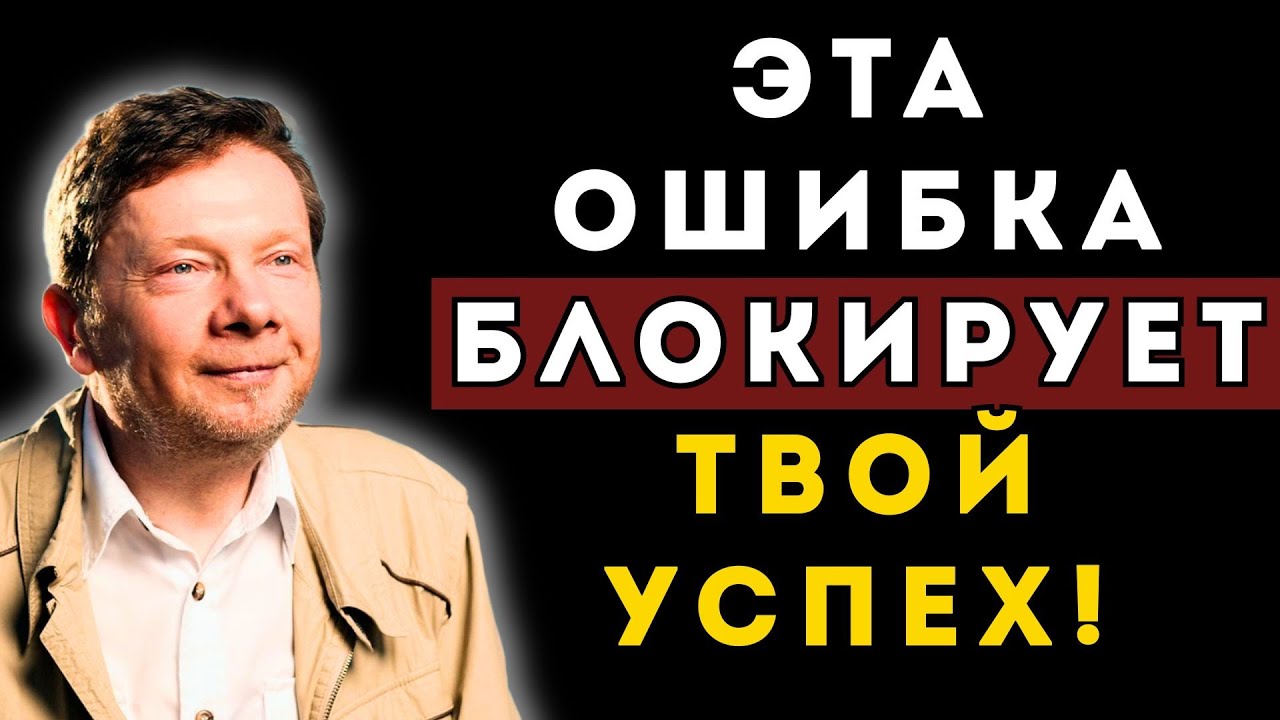 Почему манифестация НЕ работает? Главная ОШИБКА наконец раскрыта.