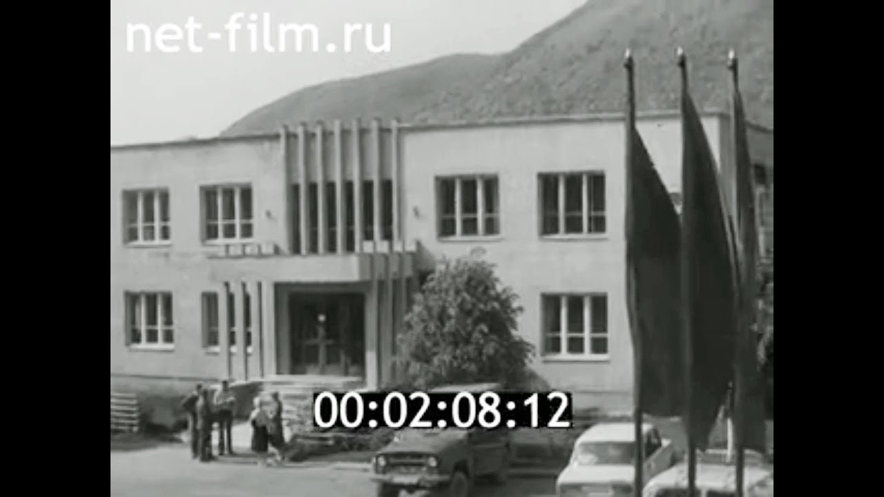 1986г. село Ганичи Тячевский район Закарпатская  обл