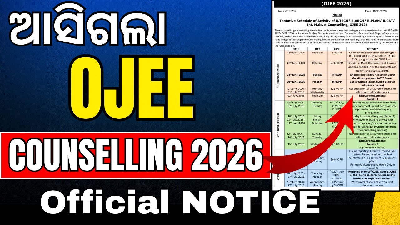 Finally OJEE Counselling 2026 Starts for B TECH || OJEE Counselling 2026 ||