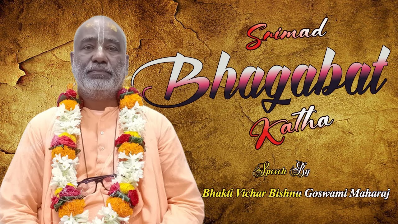Bhagabat Katha By B.V. Bisnu Goswami Maharaj.