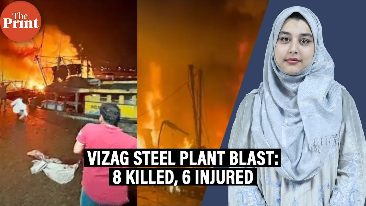 What Caused The Deadly Vizag Steel Plant Explosion?