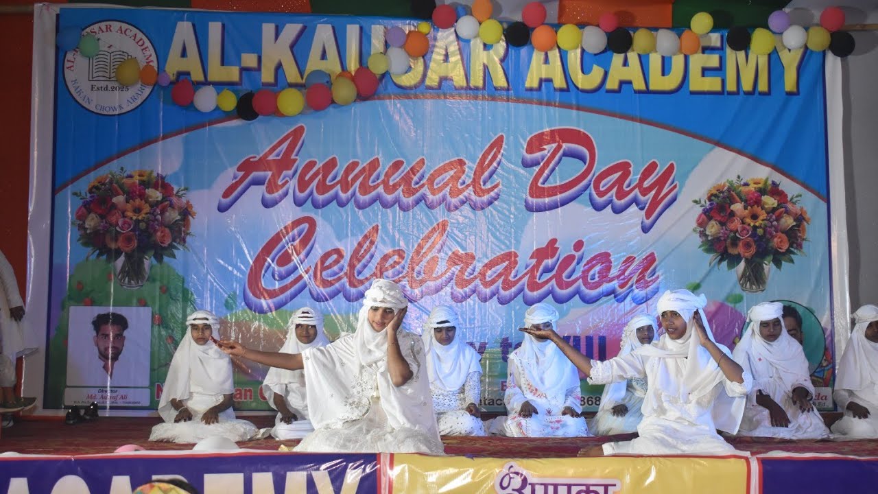 Allah Allah Tarif teri Kawwali (Beauteful Performance) 1st Annual function *AL-KAUSAR ACADEMY *