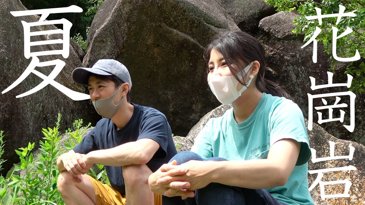 夏に外岩は本当に登れない？体感して検証したい【京都笠置番外編】