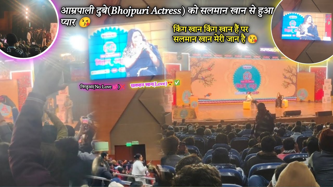 आम्रपाली दुबे को सलमान खान से हुआ प्यार 😘  