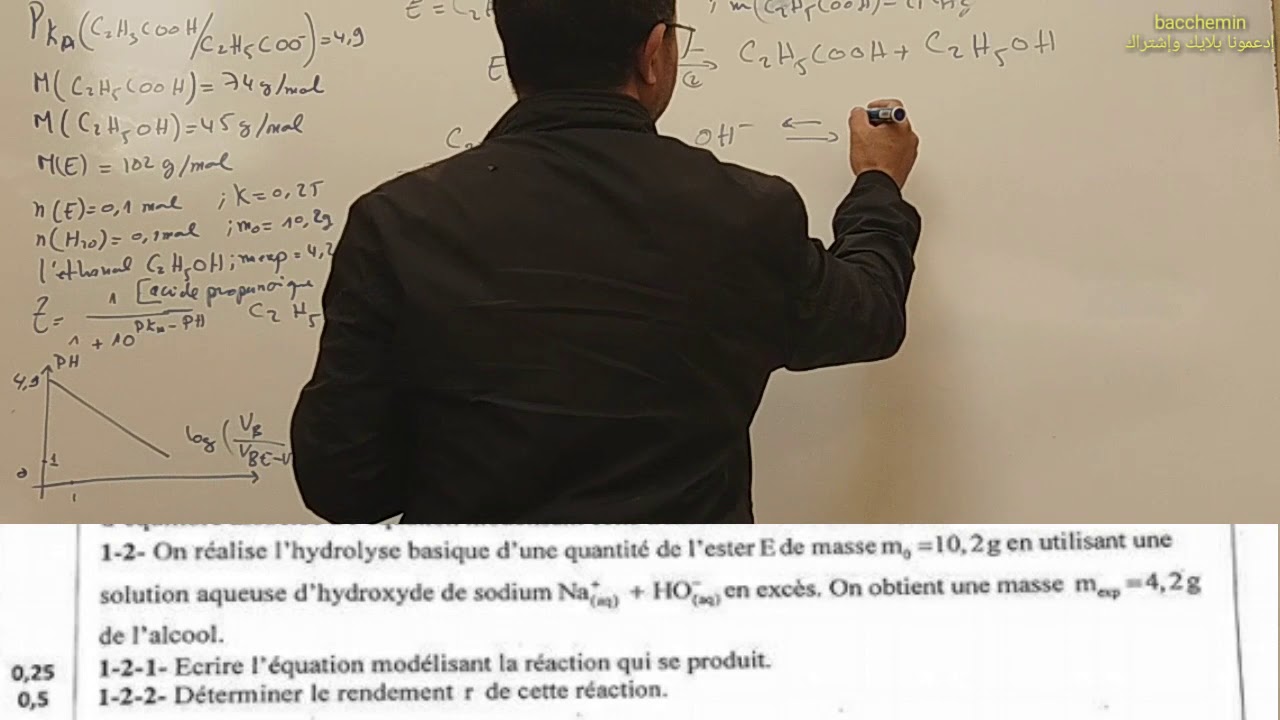 bac 2017 rattrapage sm hydrolyse d un ester et etude d une solution d acide bacchemin