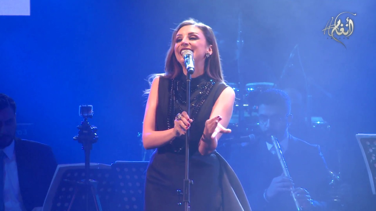 Angham Sidi Wesalak ||  انغام - سيدي وصالك