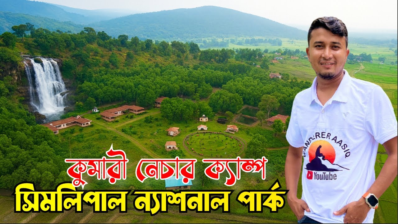 শিমলিপাল 😍| Simlipal Tiger Reserve full Guide | Simlipal National Park | Kumari Nature Camp  