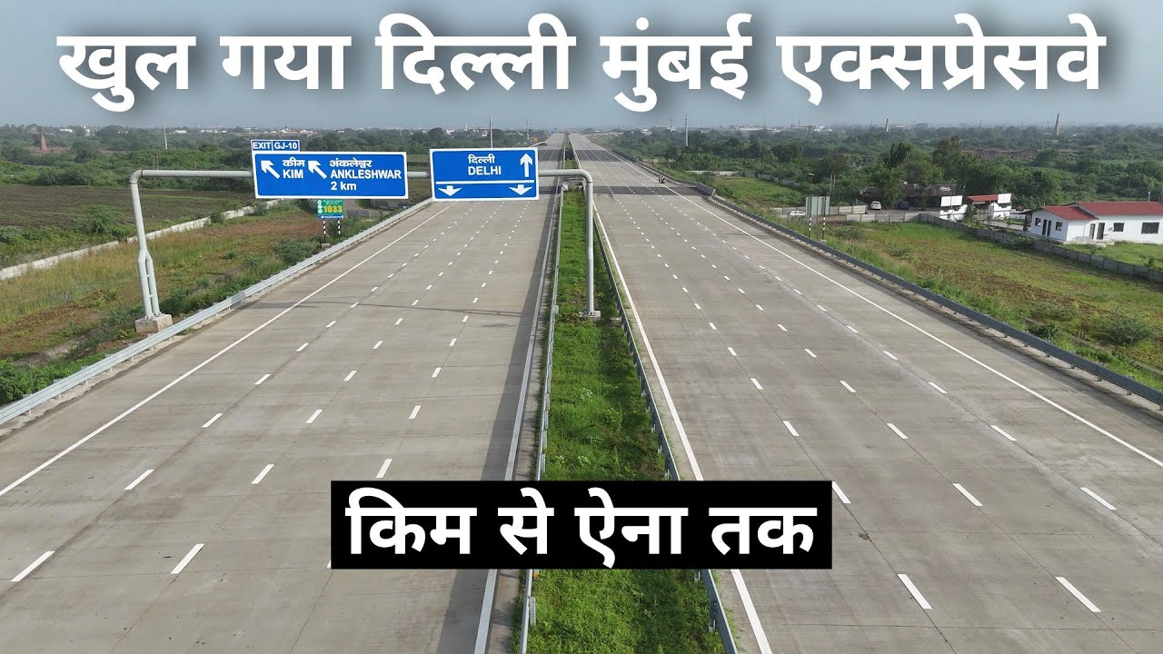 Kim To Ena Surat Open Today  | Delhi Mumbai Expressway Update package 6 #4k