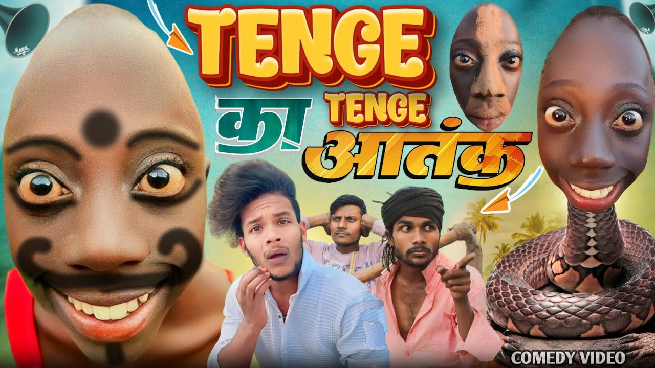 Tenge Tenge || Suraj Rox 😂Tenge Tenge funny video || #started2boys #s2b